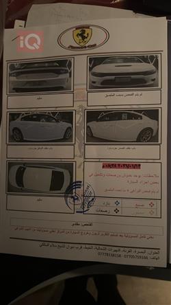 دودج تشارجر